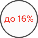 Доходность от 16% годовых