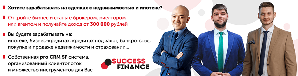 Франшиза SF -Banner_970x249