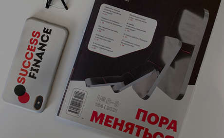 Под залог коммерческой недвижимости