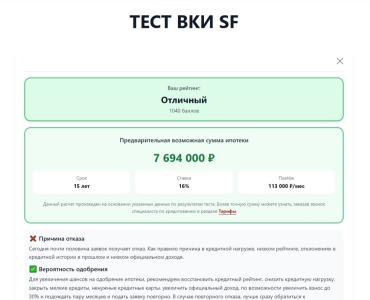 Принцип «5 pdf»