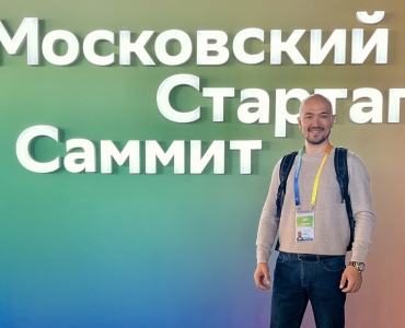 Московский стартап саммит