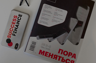 Скидки и преференции